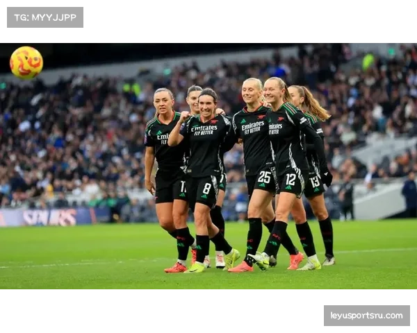 热刺女足主场迎战阿森纳 德比战气氛火爆