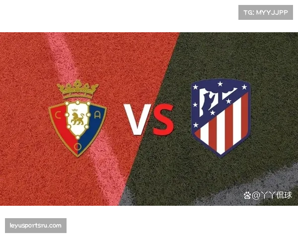 奥萨苏纳25分排名第九 中游球队攻防平衡显成效