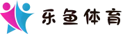 乐鱼体育 - LEYU乐鱼中国官方网站